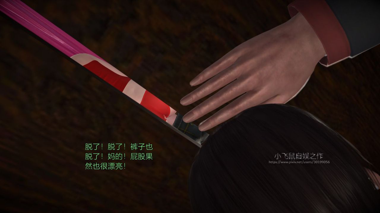 [3D]蹂躏女刑警之女警炼狱第01话