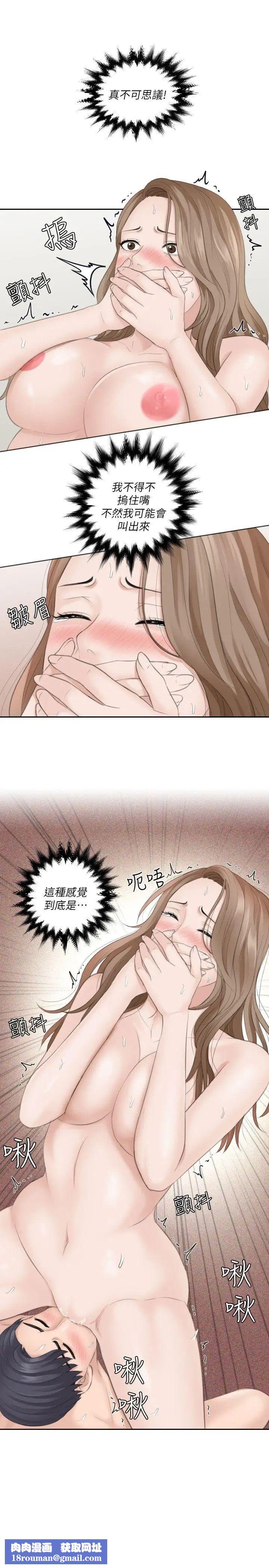 熟女的滋味第14话-加疼鹰的猎物