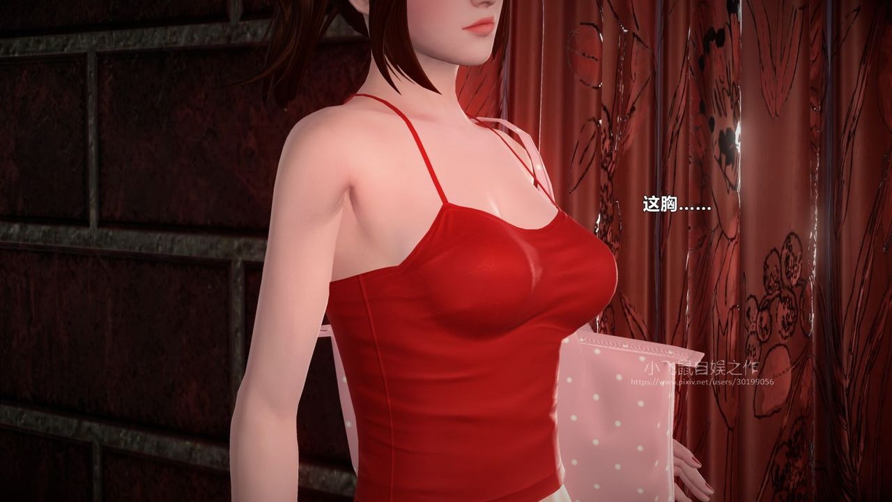 [3D]蹂躏女刑警之女警炼狱第01话