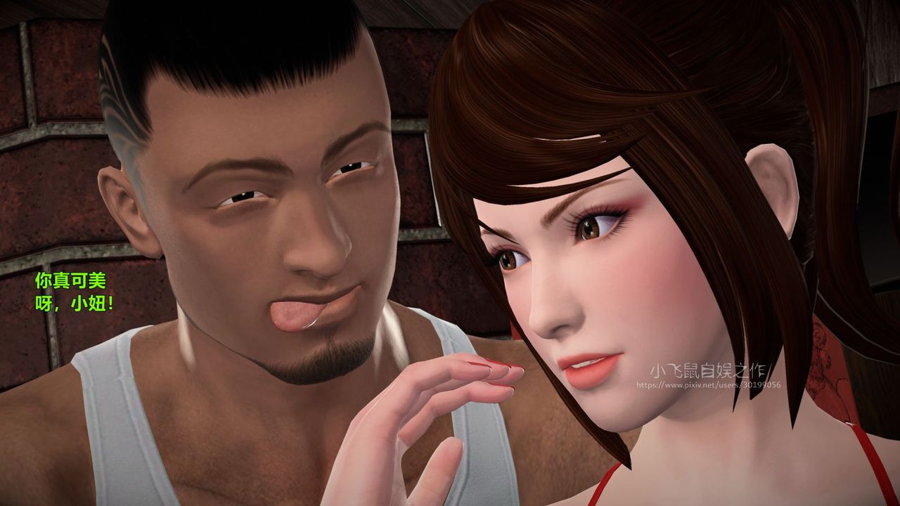 [3D]蹂躪女刑警之女警煉獄第01話