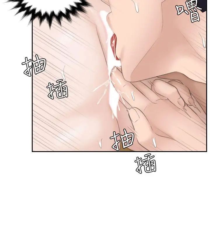 熟女的滋味第15話-她的鮑，我的菜