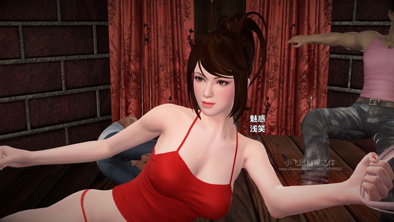 [3D]蹂躏女刑警之女警炼狱第01话