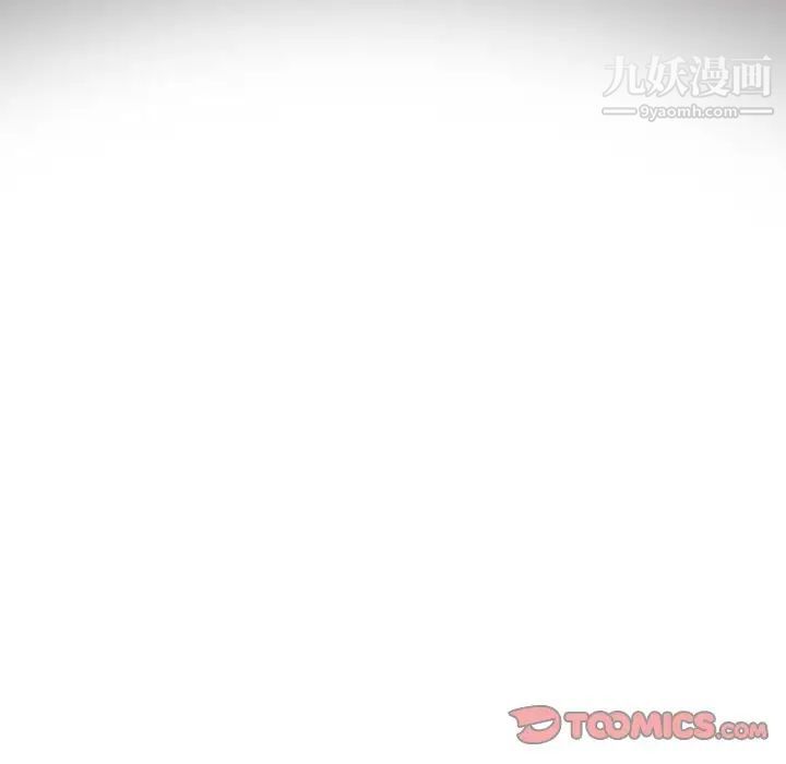 沒種又怎樣第12話