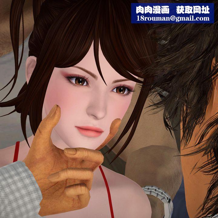 [3D]蹂躏女刑警之女警炼狱第02话