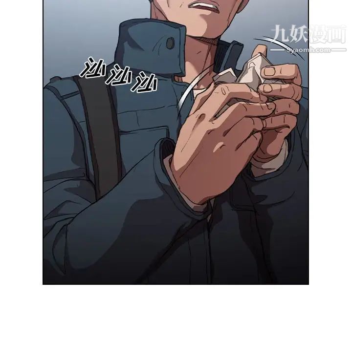 没种又怎样第12话