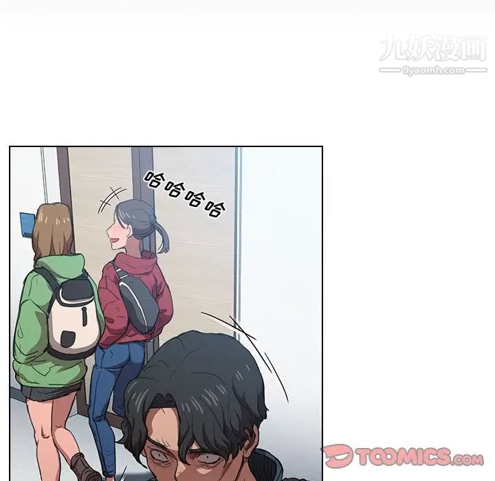 沒種又怎樣第12話