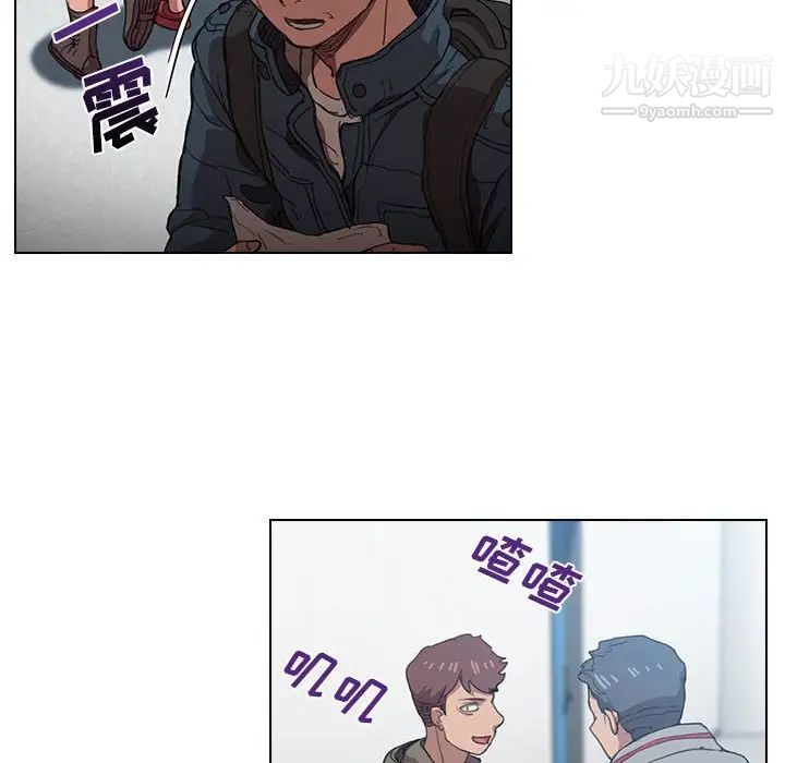 没种又怎样第12话