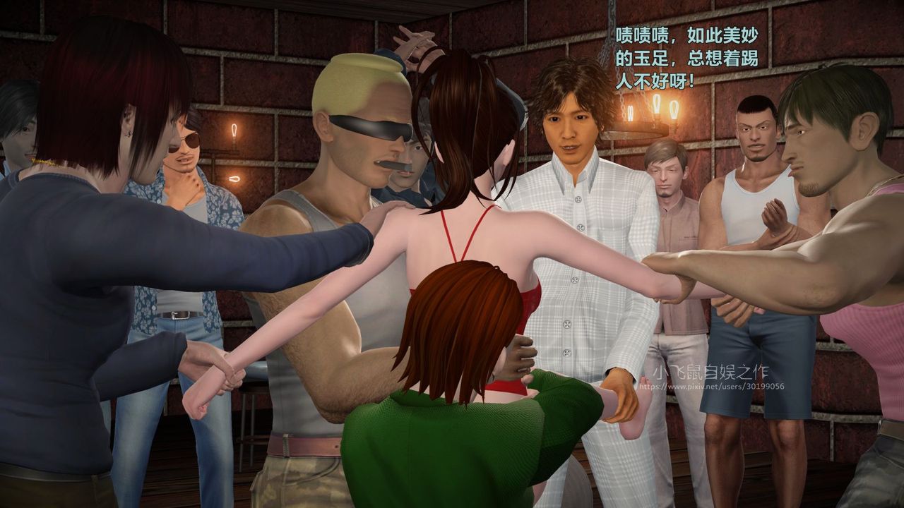 [3D]蹂躏女刑警之女警炼狱第02话