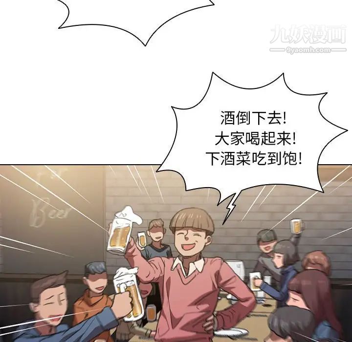 沒種又怎樣第12話