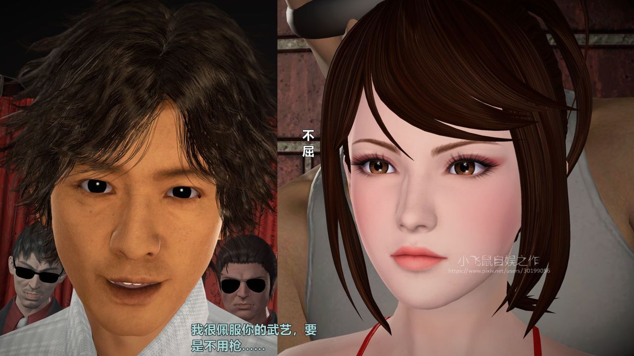 [3D]蹂躏女刑警之女警炼狱第02话