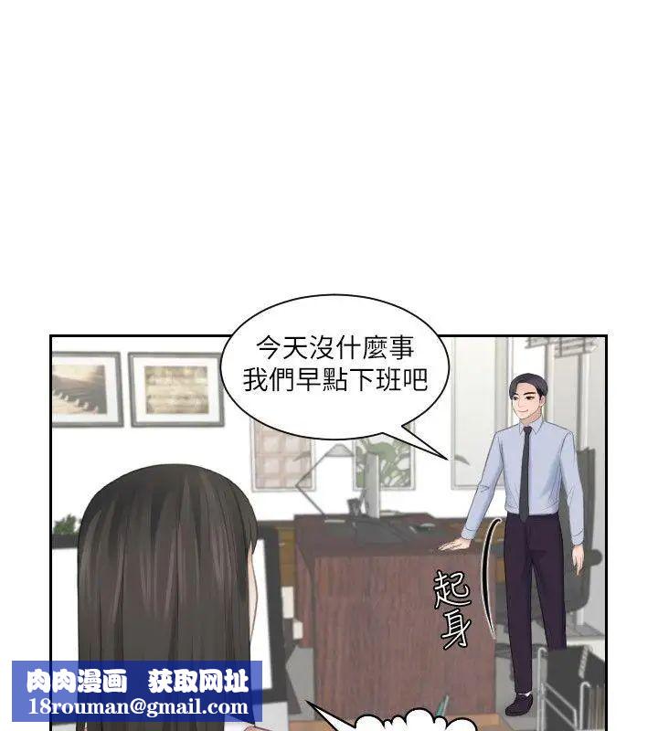 熟女的滋味第18话-绑架