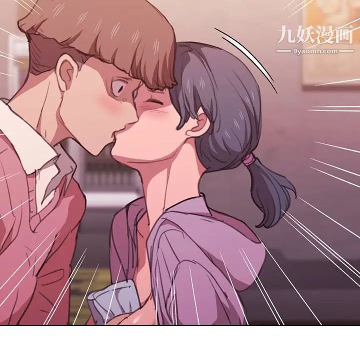 沒種又怎樣第13話