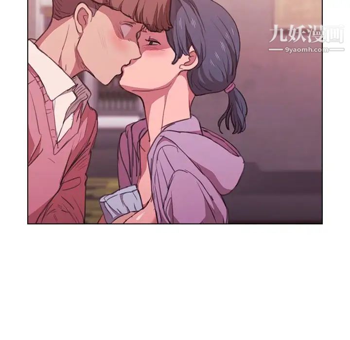 沒種又怎樣第13話