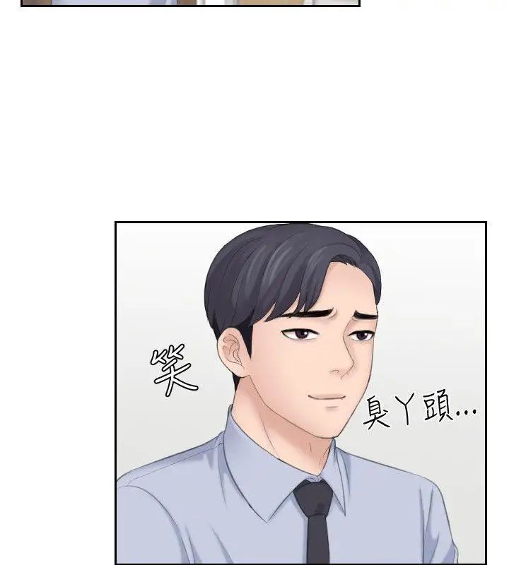 熟女的滋味第18話-綁架