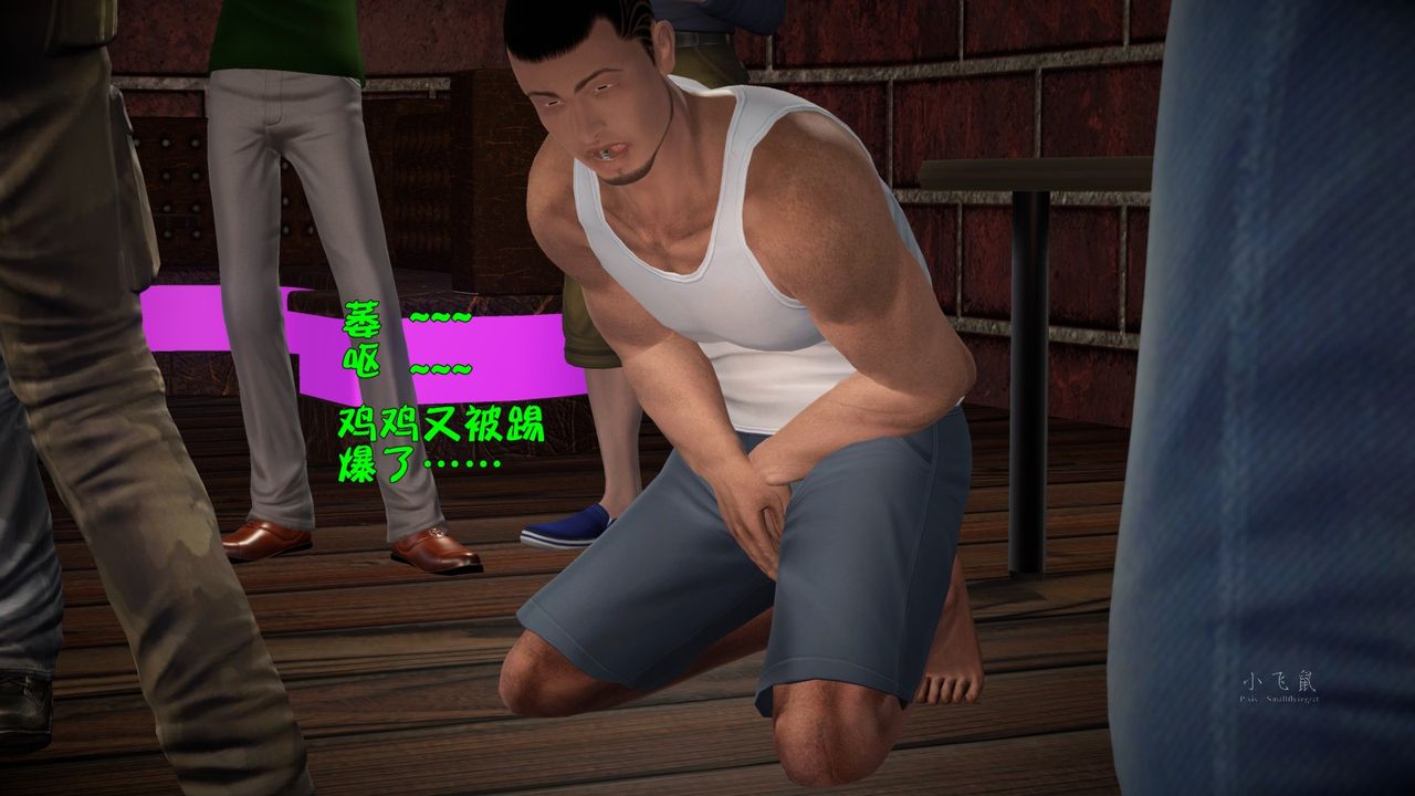 [3D]蹂躪女刑警之女警煉獄第03話