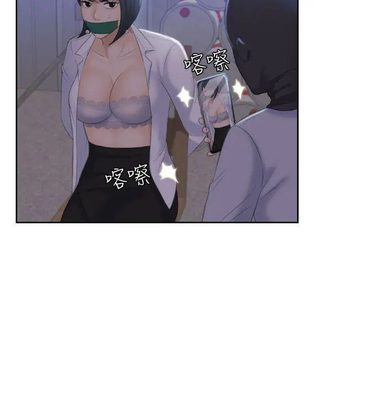 熟女的滋味第18话-绑架