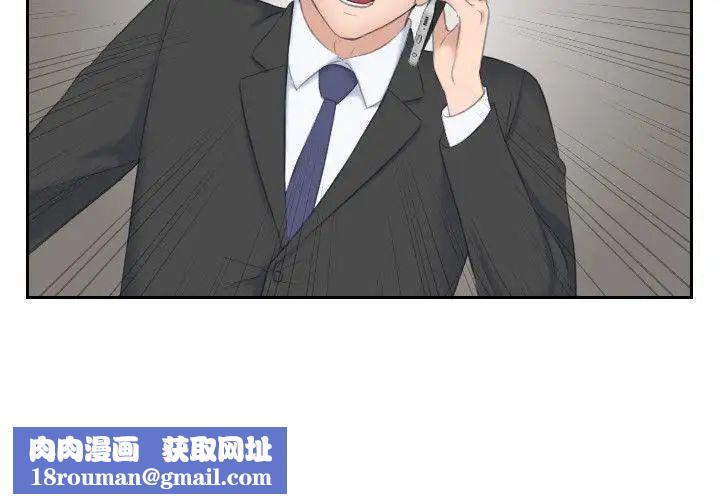 熟女的滋味第19话-被上的绑架犯