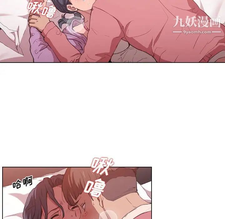 没种又怎样第13话