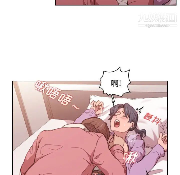 没种又怎样第13话