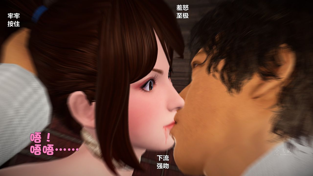 [3D]蹂躪女刑警之女警煉獄第04話