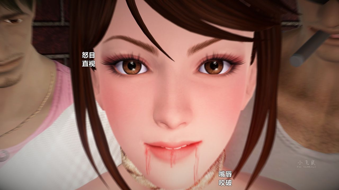 [3D]蹂躏女刑警之女警炼狱第04话