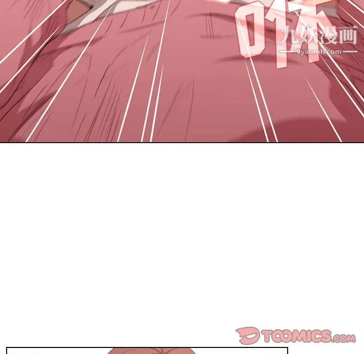 没种又怎样第13话