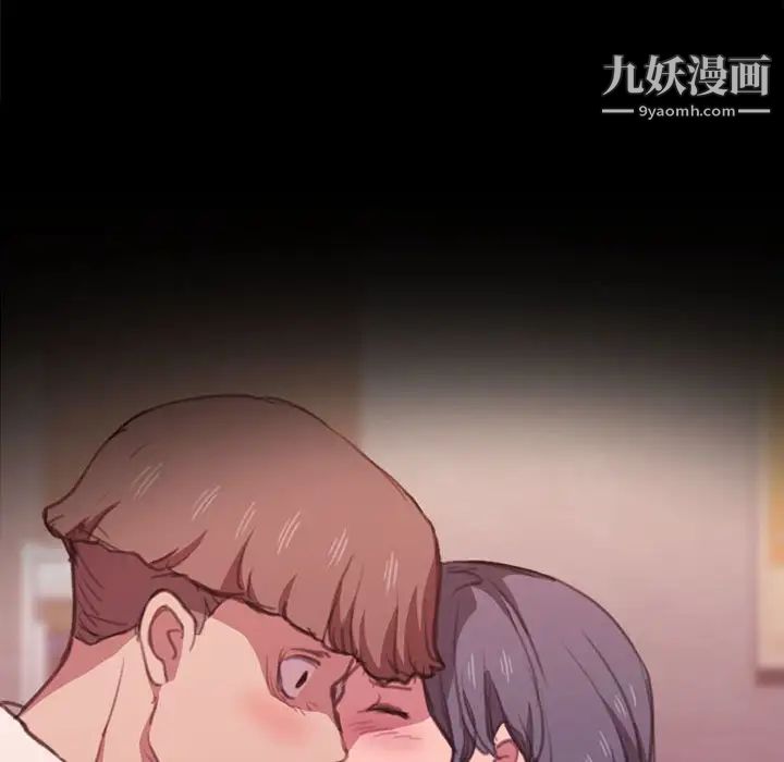 没种又怎样第13话