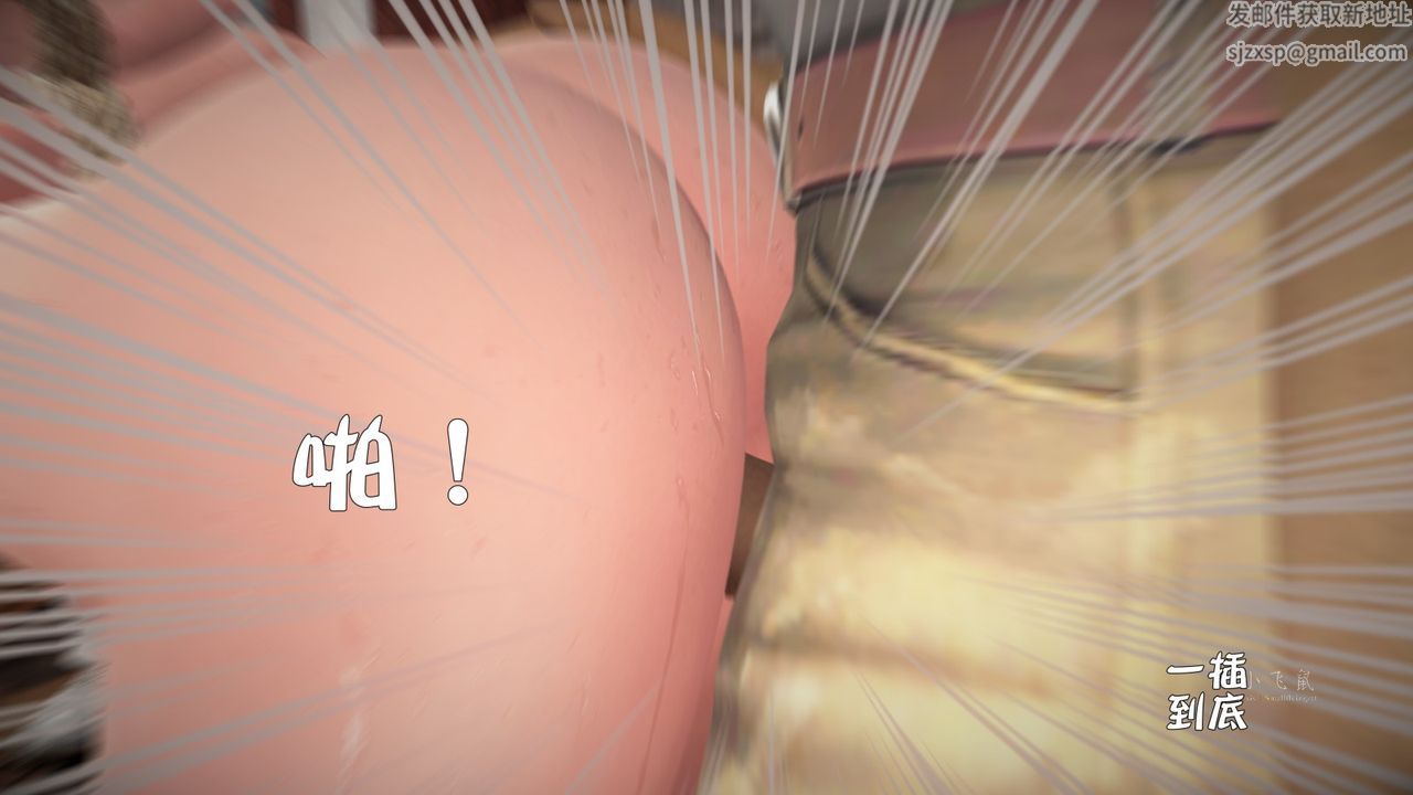 [3D]蹂躏女刑警之女警炼狱第05话