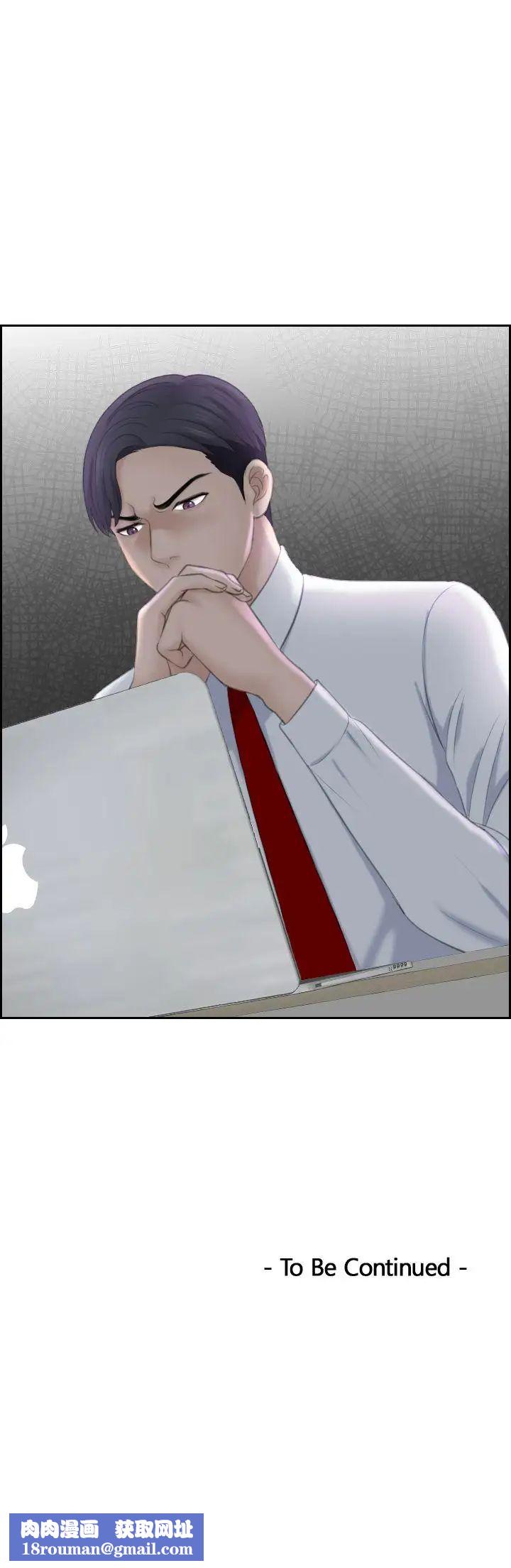 熟女的滋味第20話-看你信不信