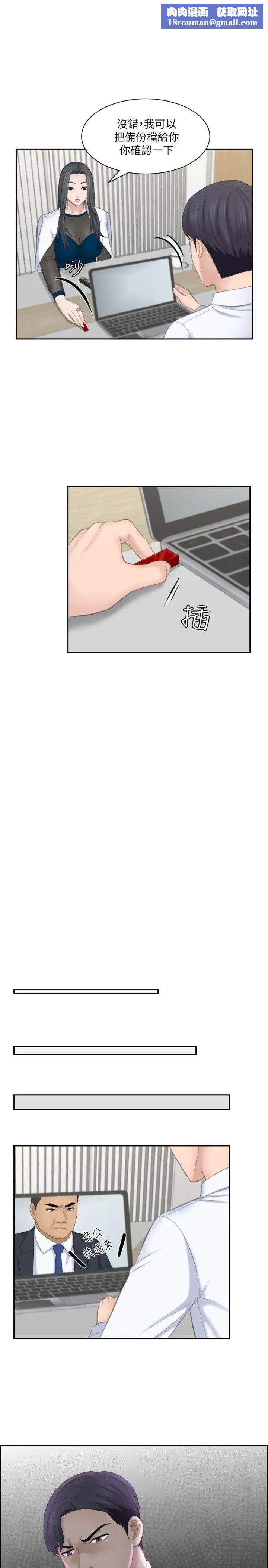 熟女的滋味第21话-我们假戏真做吧?