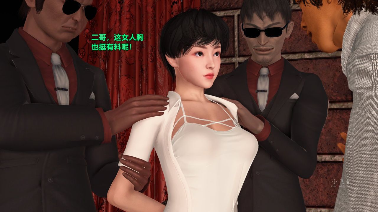 [3D]蹂躪女刑警之女警煉獄第06話