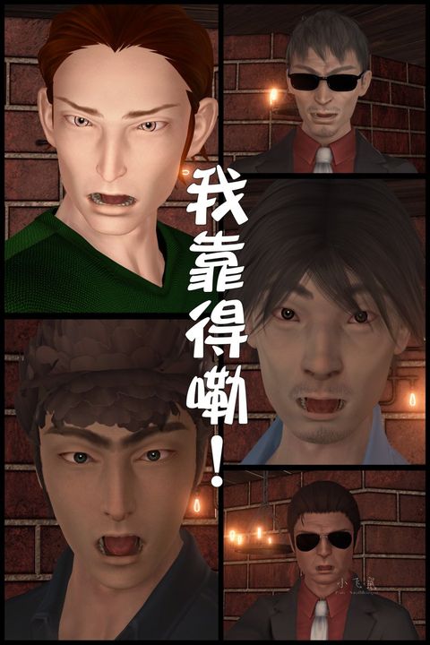 [3D]蹂躏女刑警之女警炼狱第06话