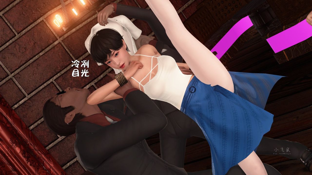 [3D]蹂躏女刑警之女警炼狱第07话