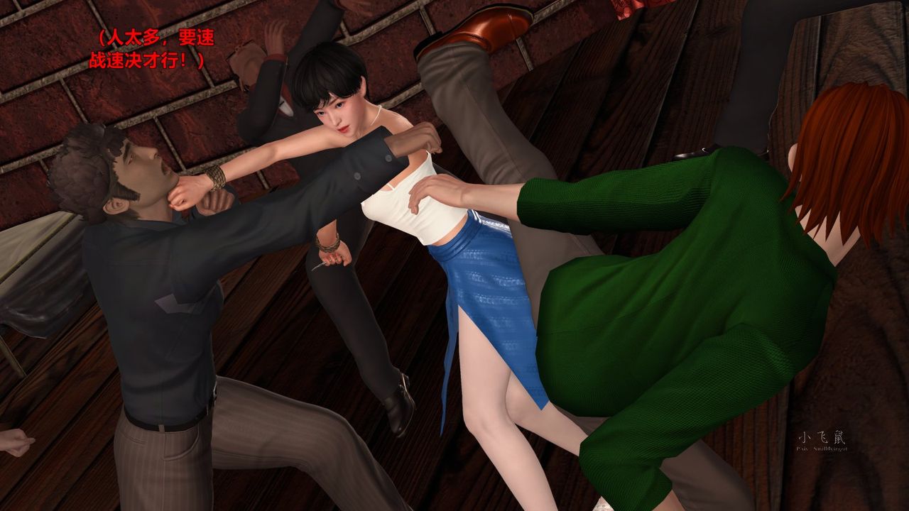 [3D]蹂躏女刑警之女警炼狱第07话