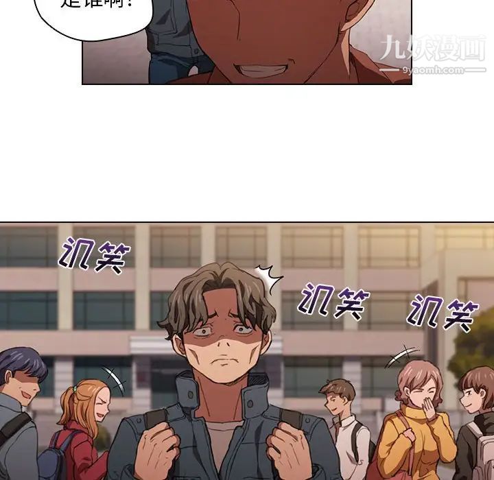 沒種又怎樣第14話