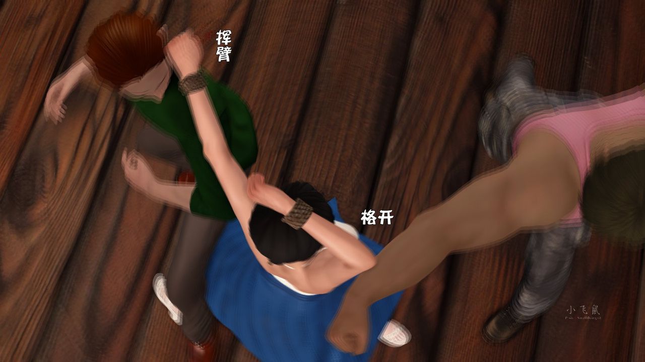 [3D]蹂躏女刑警之女警炼狱第07话