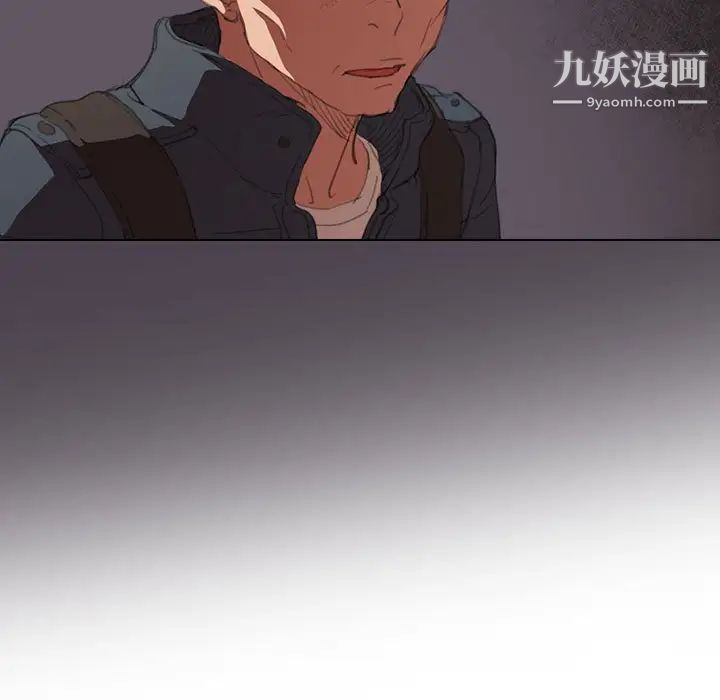 没种又怎样第15话