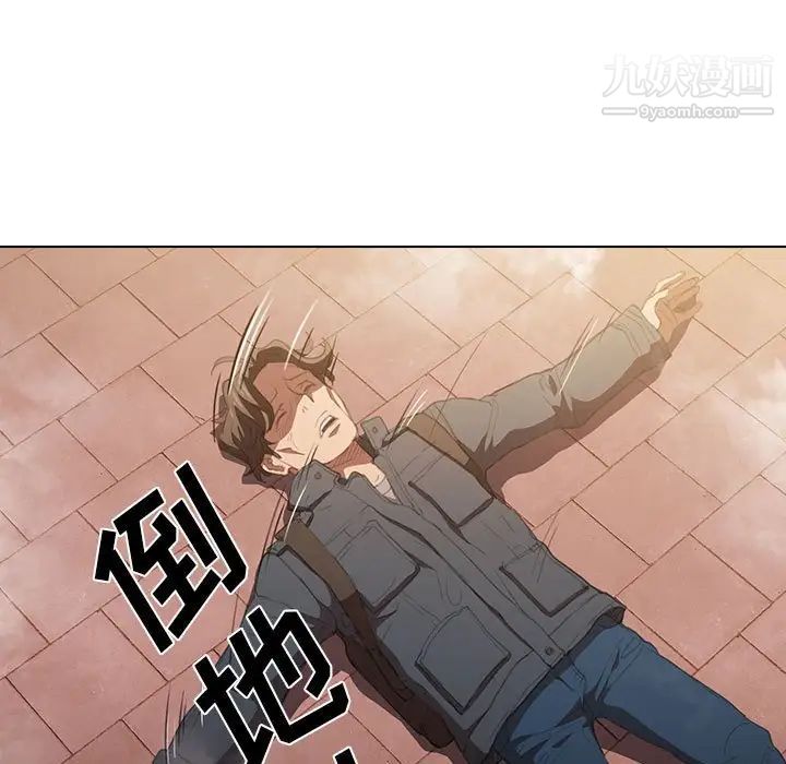 没种又怎样第15话