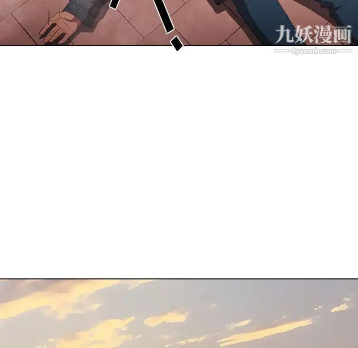 没种又怎样第15话