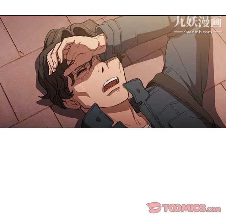 没种又怎样第15话