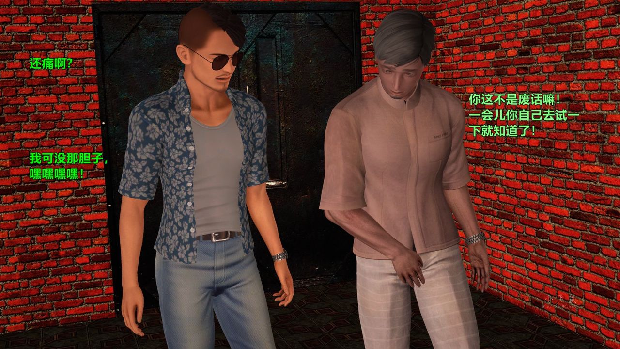 [3D]蹂躏女刑警之女警炼狱第08话