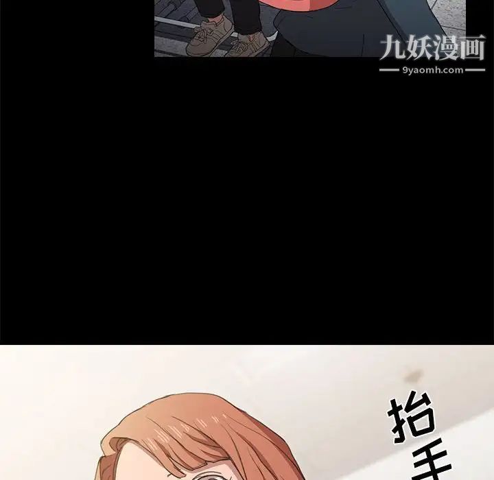 沒種又怎樣第15話