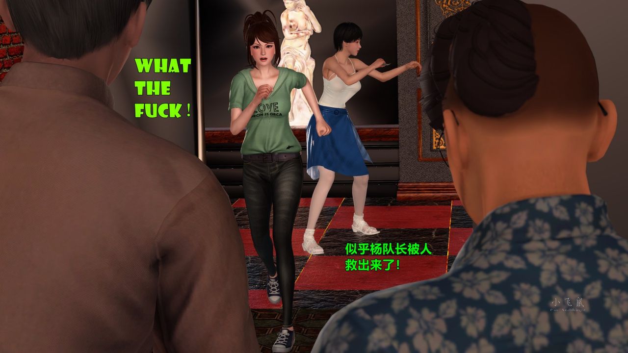 [3D]蹂躪女刑警之女警煉獄第08話