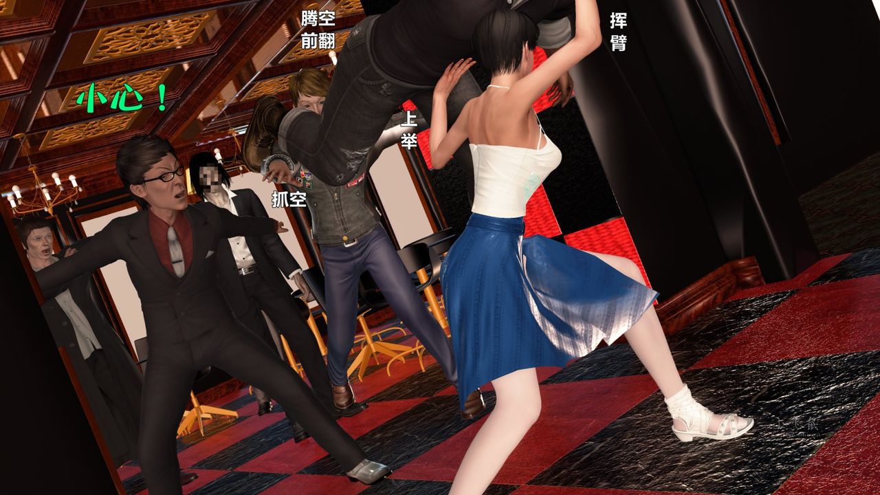 [3D]蹂躏女刑警之女警炼狱第08话