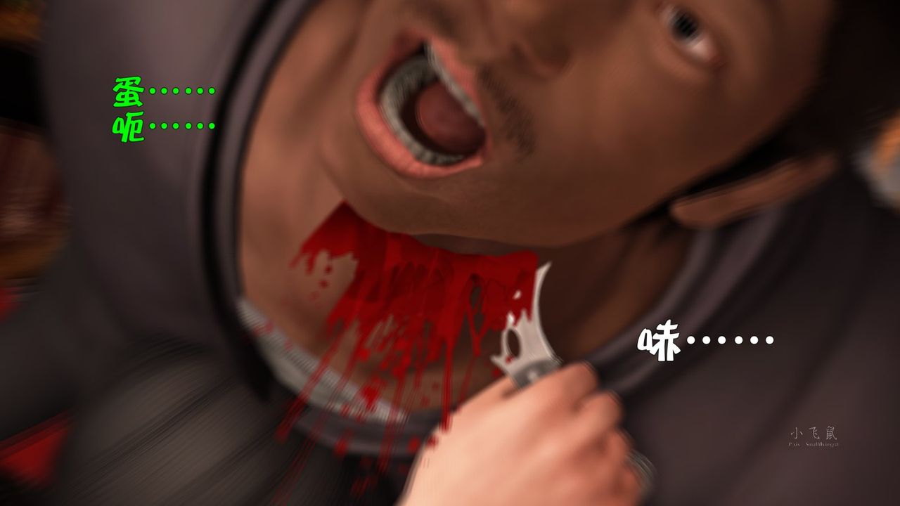 [3D]蹂躪女刑警之女警煉獄第08話