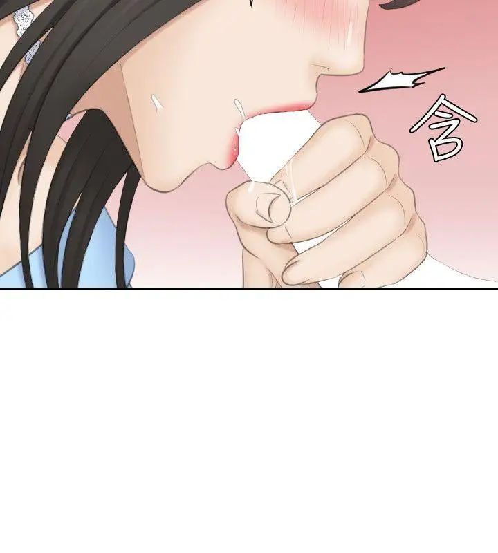 熟女的滋味最终话-最喜欢叔叔了