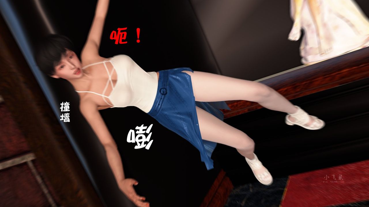 [3D]蹂躏女刑警之女警炼狱第09话