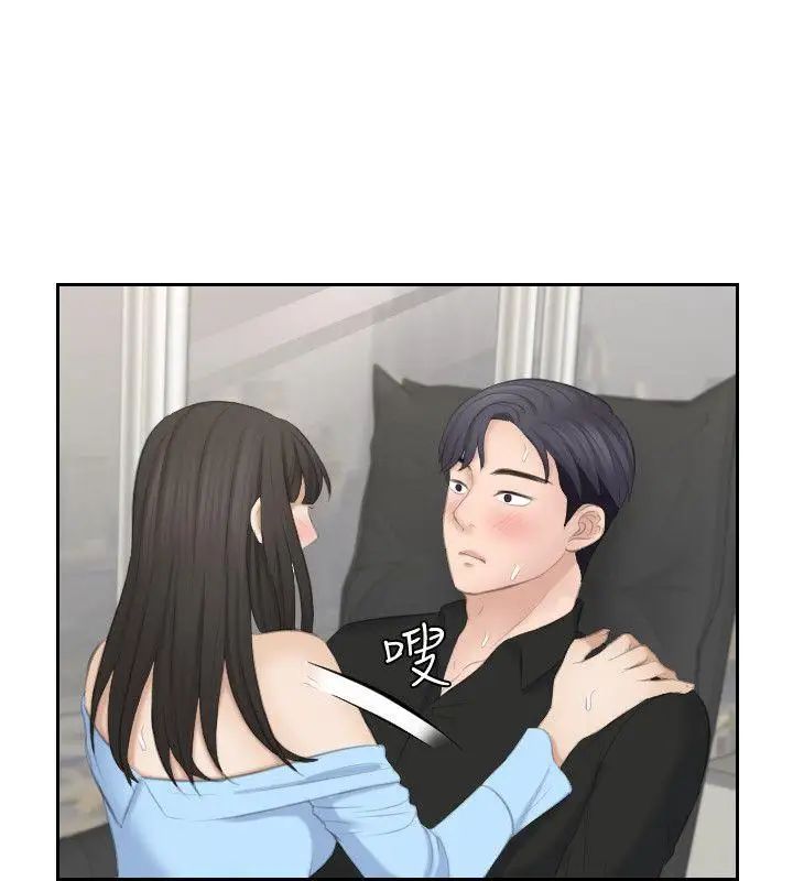 熟女的滋味最终话-最喜欢叔叔了