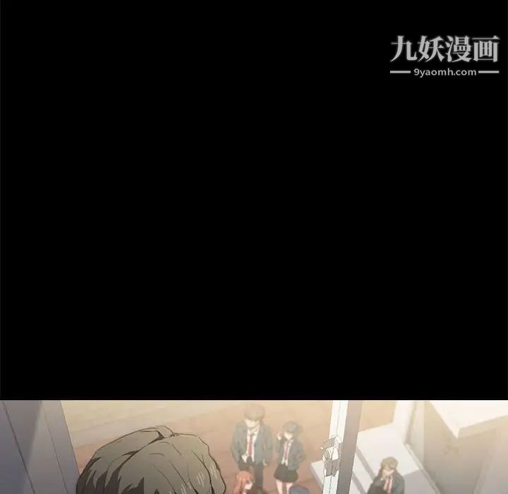 没种又怎样第15话