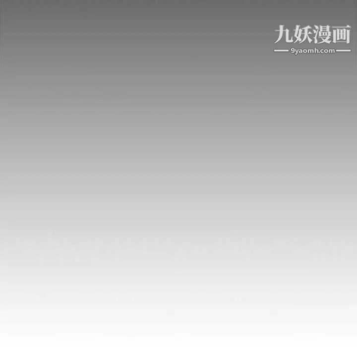 没种又怎样第15话